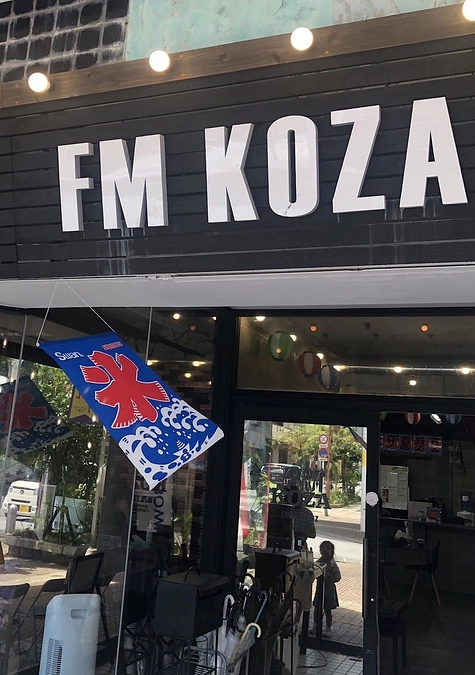 ＜毎週木曜日ラジオ紹介＞夏休みこども若者シリーズ④