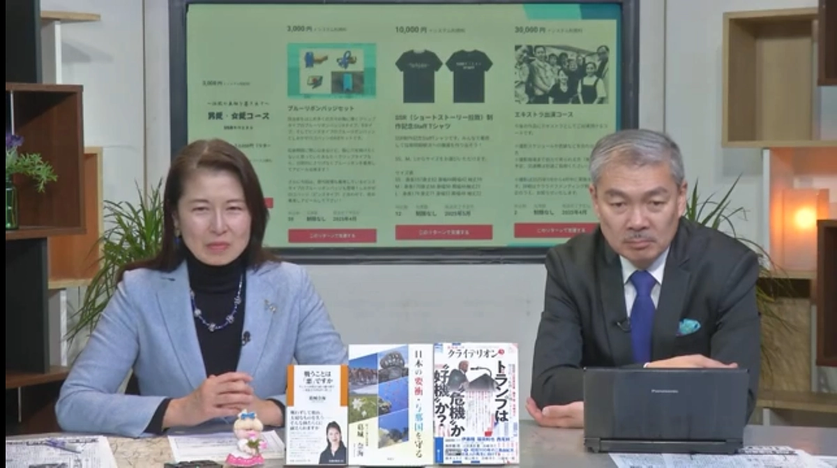 フロントジャパンで告知