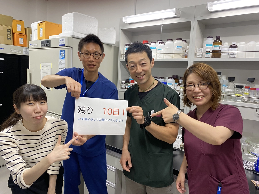 カウントダウン