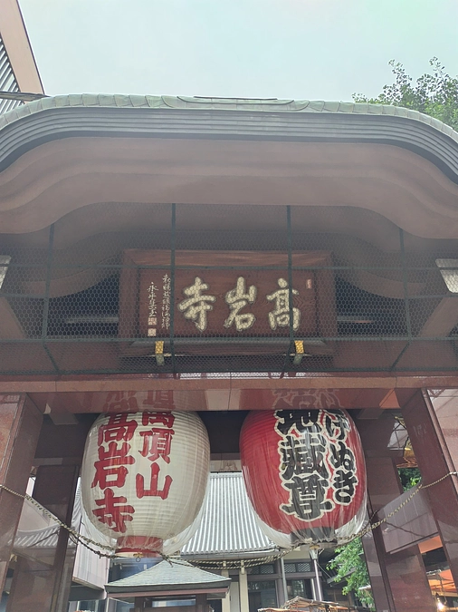 六月地蔵尊縁日の前日の昨日巣鴨へ地蔵参りしてきました。