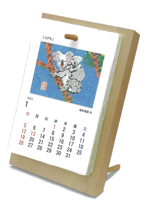 ㊗50％達成🎉引き続き頑張ります💪