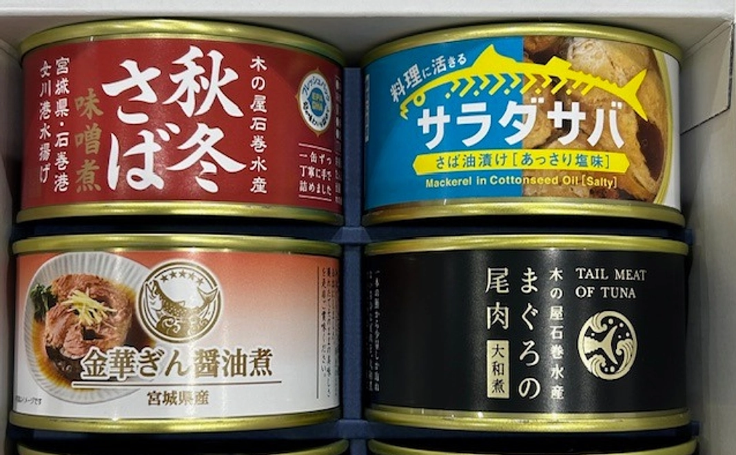 地場産品発送プラン