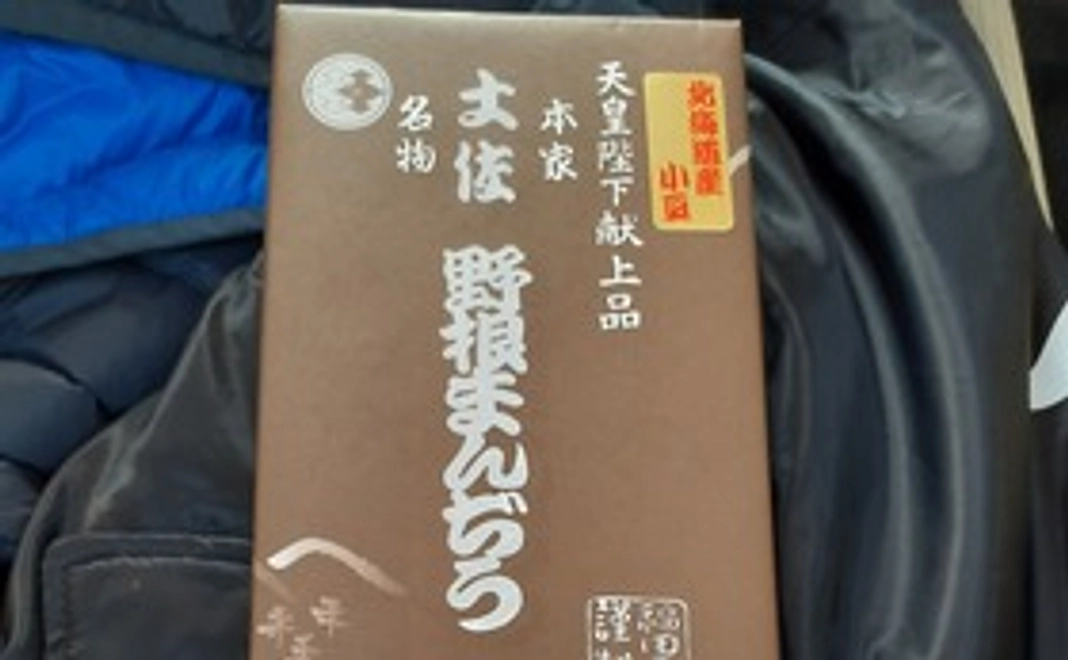 10,000｜応援コース