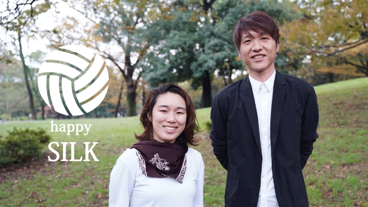 貧困の連鎖を断ち切る。 中国江蘇省「しあわせのシルク」製品化