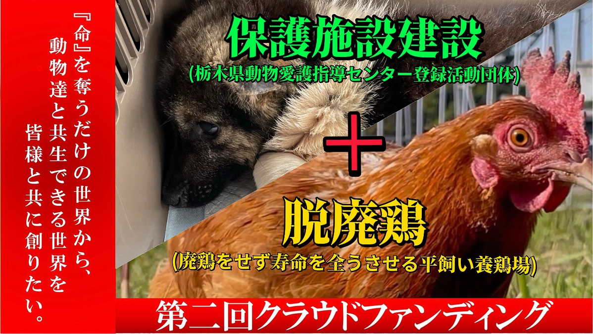 達成に向けて…