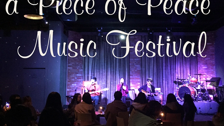 2016年夏、日本と韓国を繋ぐ音楽イベントを東京で開催したい！