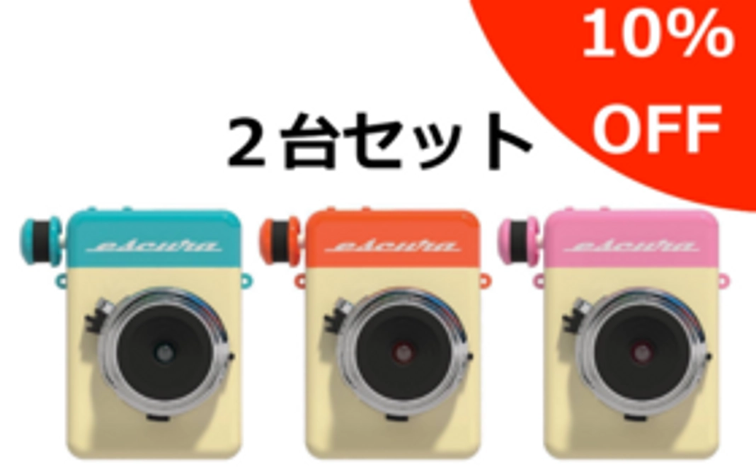 フィルム付属ですぐに使える 10%OFF Escura Instant camera 60s 本体 2台