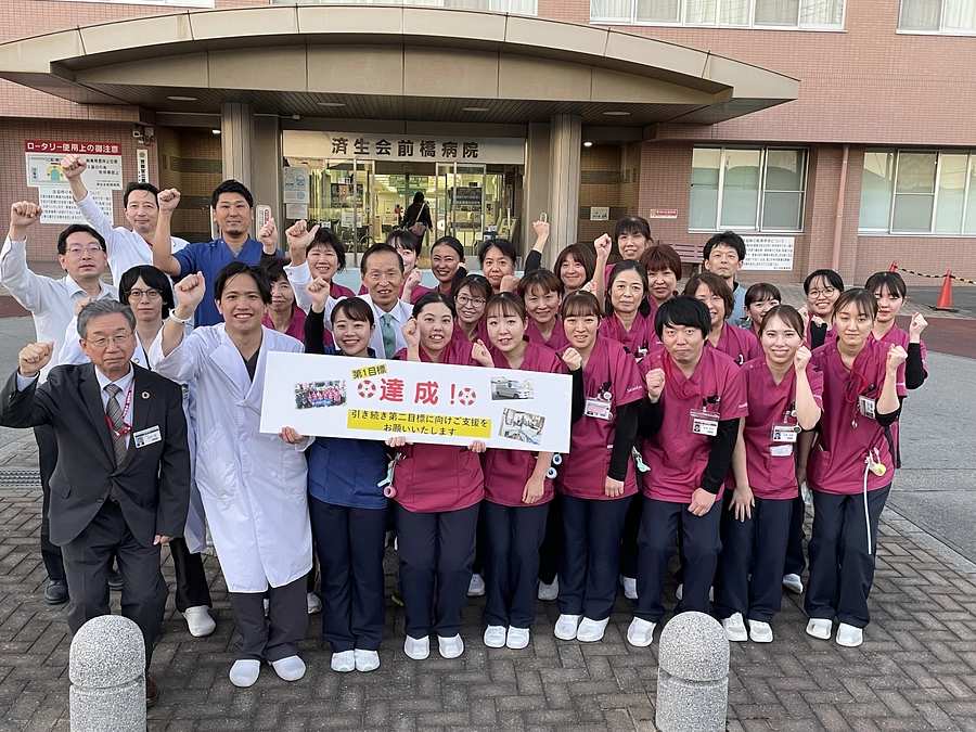 第１目標達成のお礼と次なる目標へ向けて