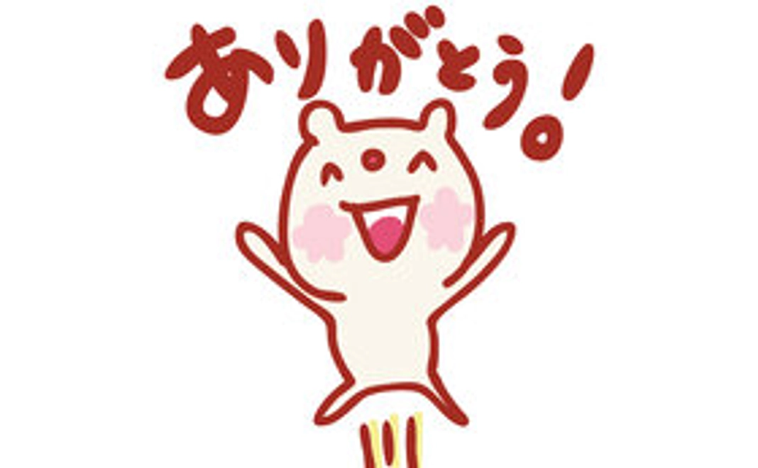 サンキューメールとプロトタイプゲームURL