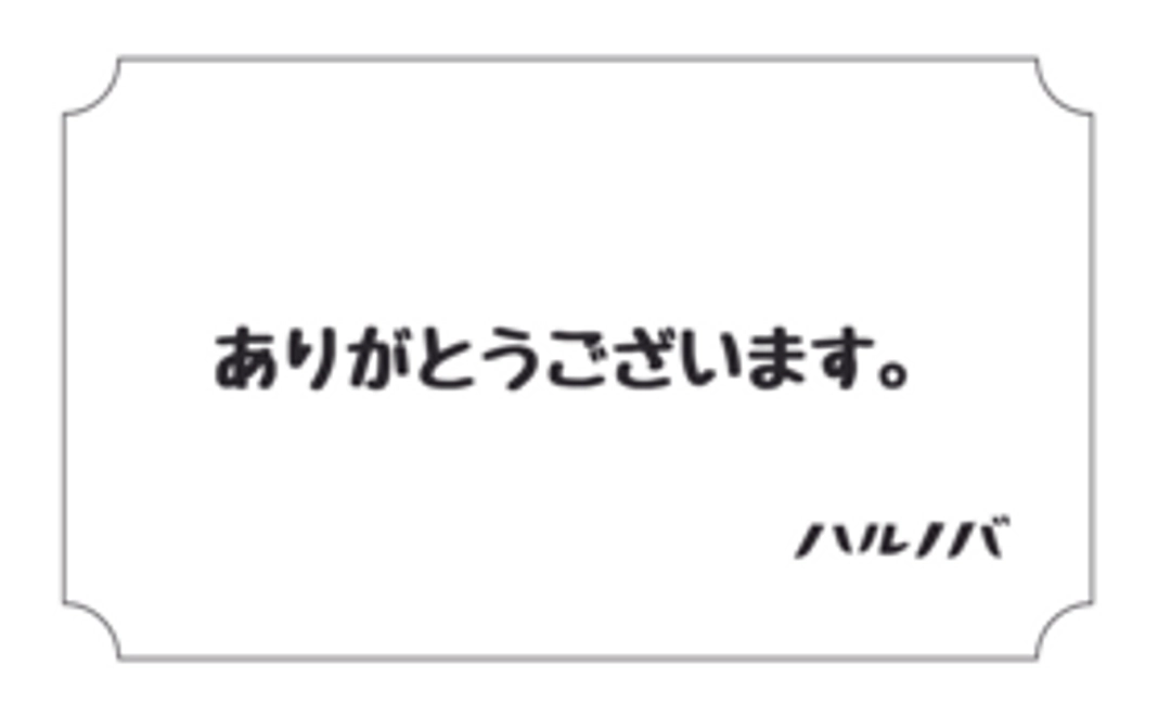 お気持ち3000円(※リターンが必要無い人向け）