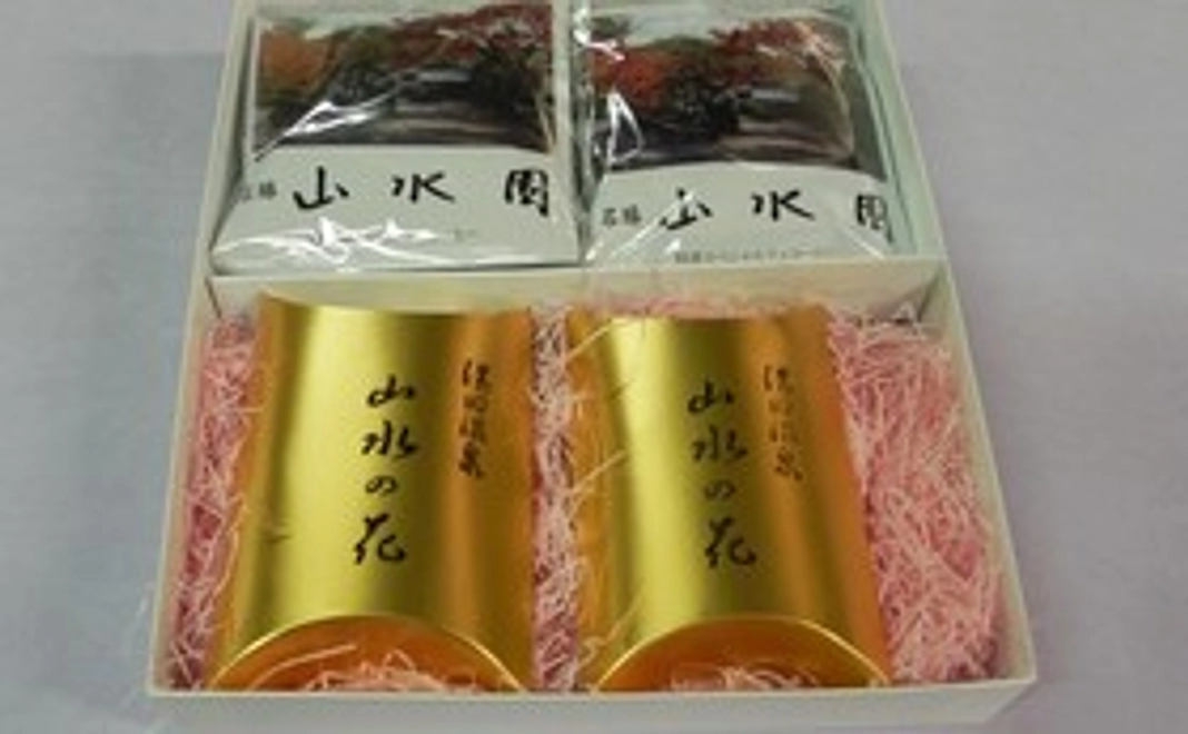 山水園オリジナル温泉石鹸をお届け