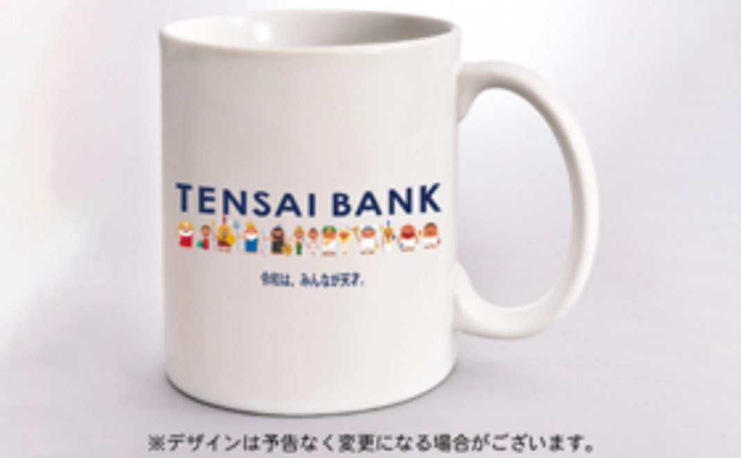 天才バンクオリジナルマグカップ &ステッカー3枚セット