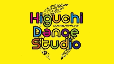 Higuchi Dance Studio50 周年に看板を贈りたい
