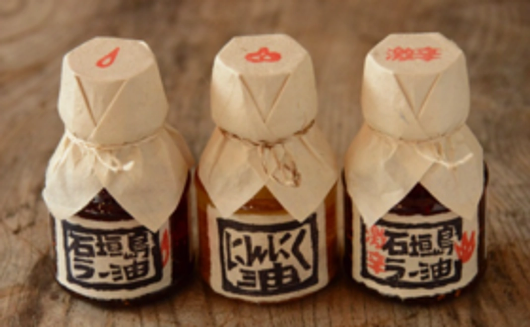 辺銀食堂のラー油3点セット