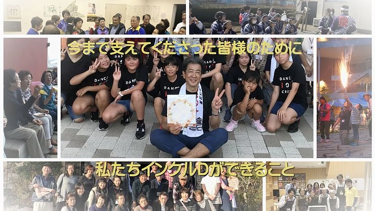 誰も取り残されることない社会を目指して、綾瀬市早川に交流館を。