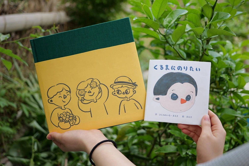 校了データの入稿が完了しました！絵本の完成イメージを撮影していただきました。