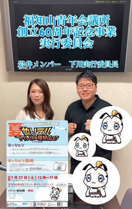 地元のラジオ局に訪問！