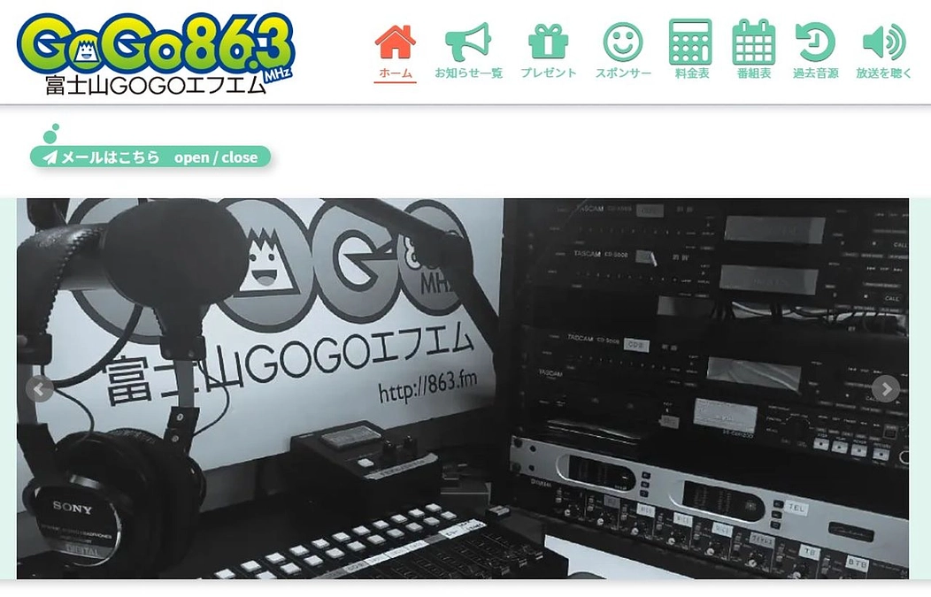 本日1月16日（木）18:15頃から地元コミュティＦＭに登場します！