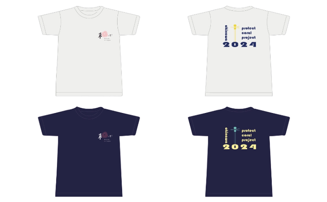 オリジナルTシャツコース