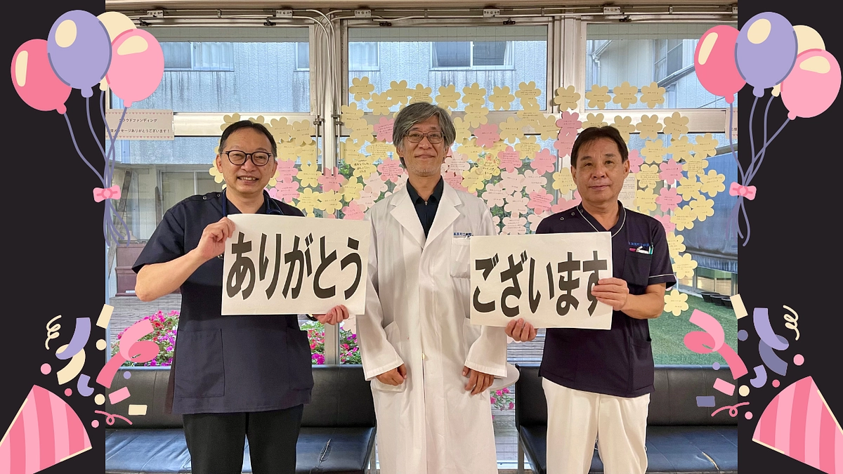 本日最終日です！！！皆さま本当にありがとうございます！！！