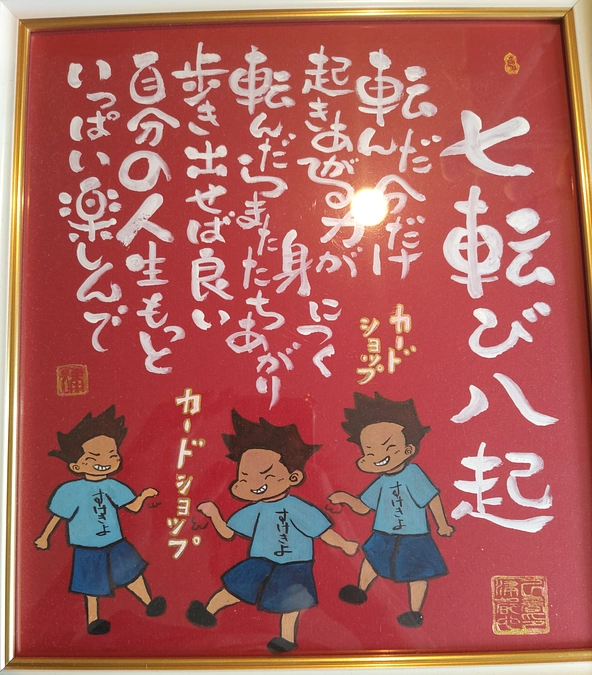 プロジェクト達成の感謝のメッセージ