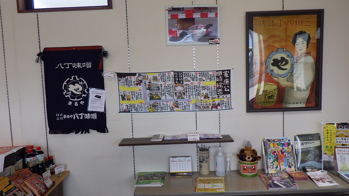 【活動報告⑳】チラシ・ポスターを設置していただきました！