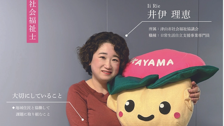 全ての人を置き去りにしない社会を目指す ももちゃん 継続寄附