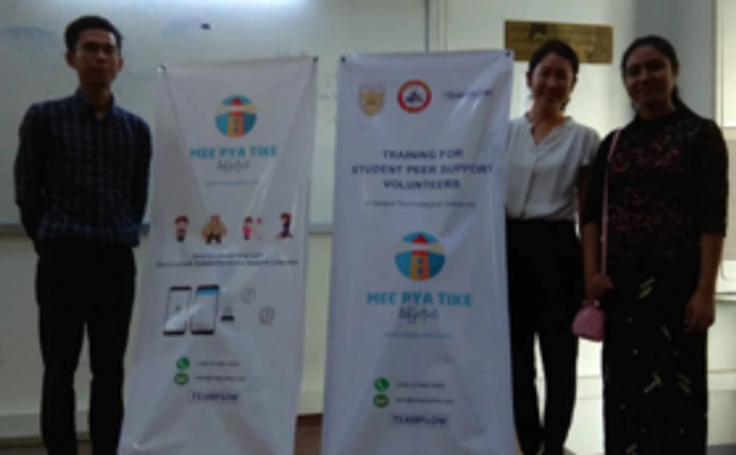 寺澤彩のミャンマーでの挑戦を全力応援！