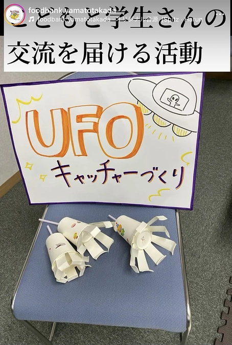 【活動報告】令和7年度 春休み　ひとり親等応援企画 食でつながる地域の輪 ご報告⑥