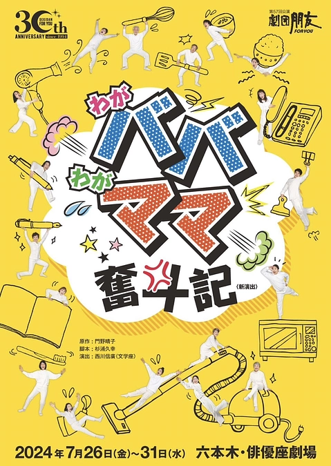 【残り3日！】ハッシュタグ企画開催