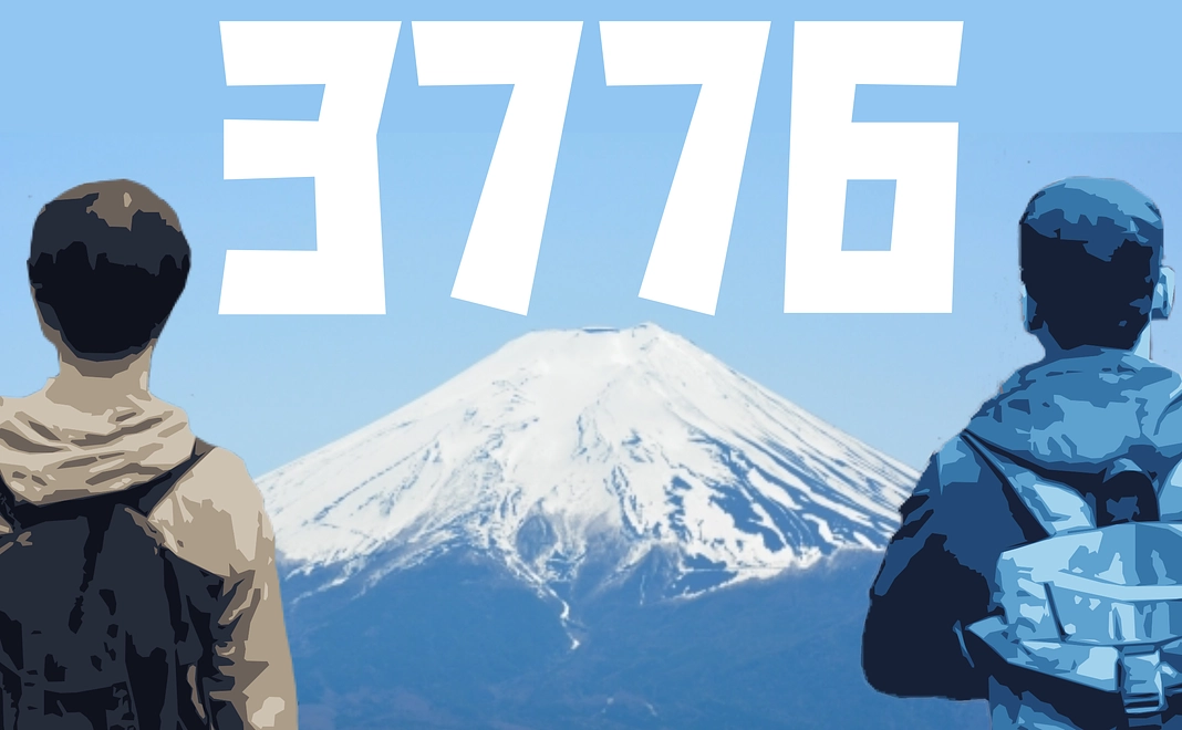 富士山３７７６ｍ登頂応援！！