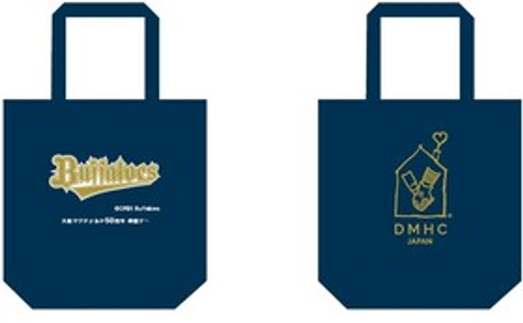 全力で応援コースA