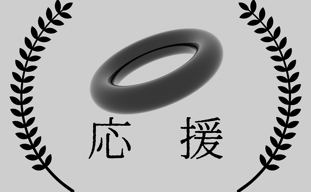 【学生支援】個人|活動を応援!