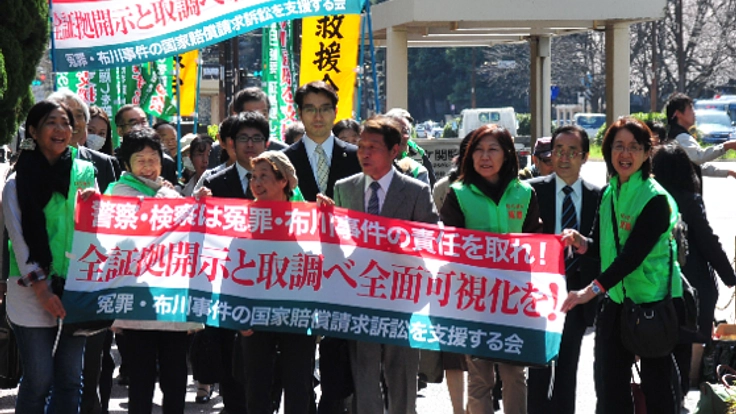 続・無実の人は無実に!冤罪について語るラジオ番組の継続を!