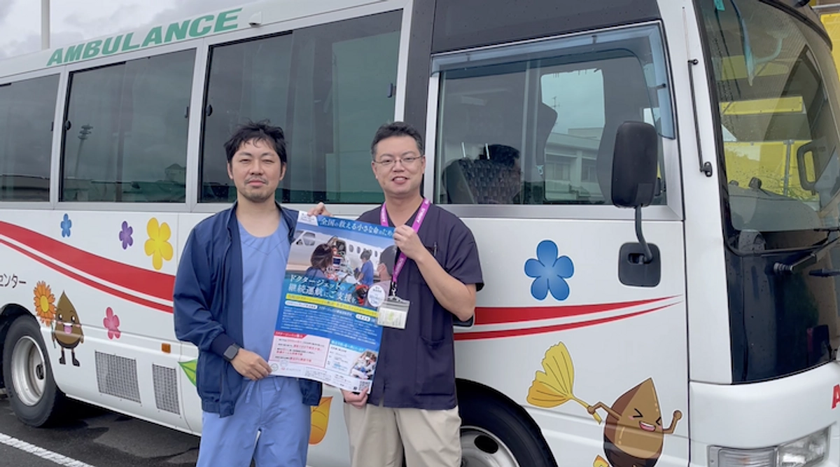 【残り1日】ドクタージェットの担当医師からのメッセージ②