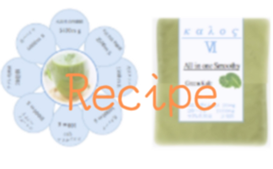 レシピ付き【3,000円コース】