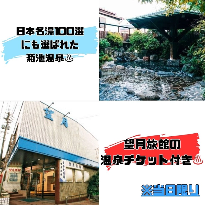 お披露目イベント情報