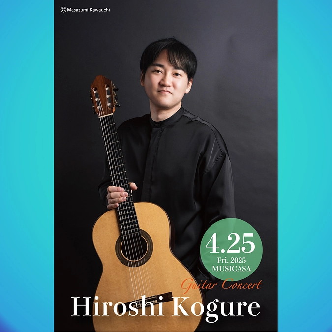 4月25日（金）小暮浩史さんコンサート