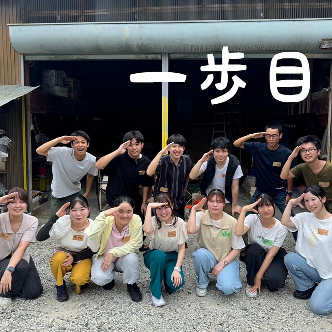 若者の環境活動による、次世代の未来を切り開く一歩目