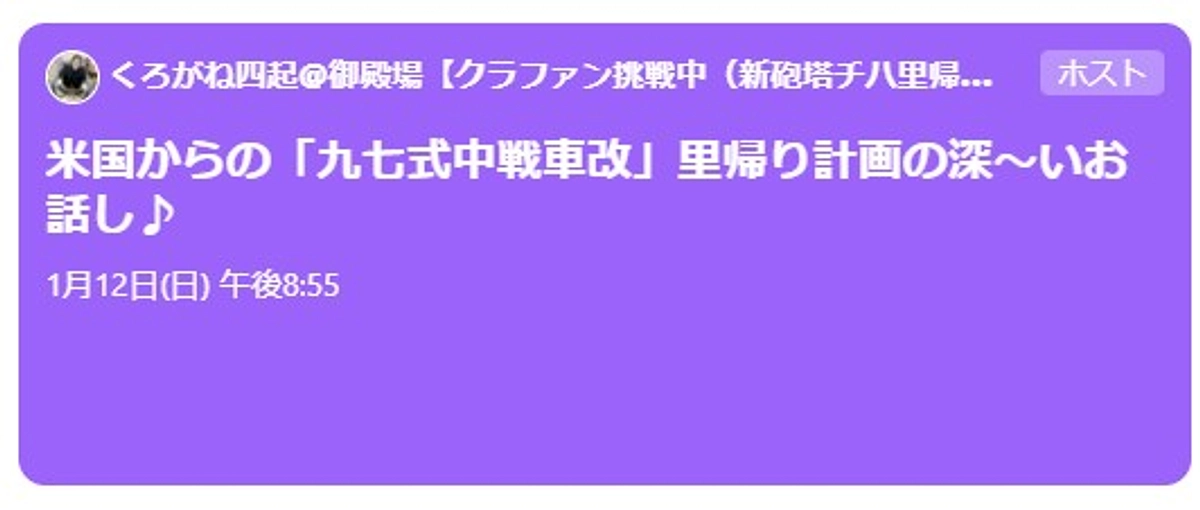 プロジェクト開始から20日目！376人のご支援で61%突破です！！