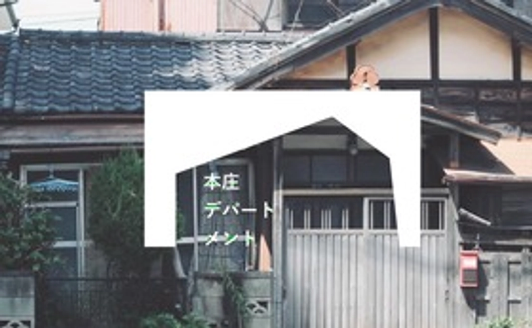 【支援型１】リターンいりませんから