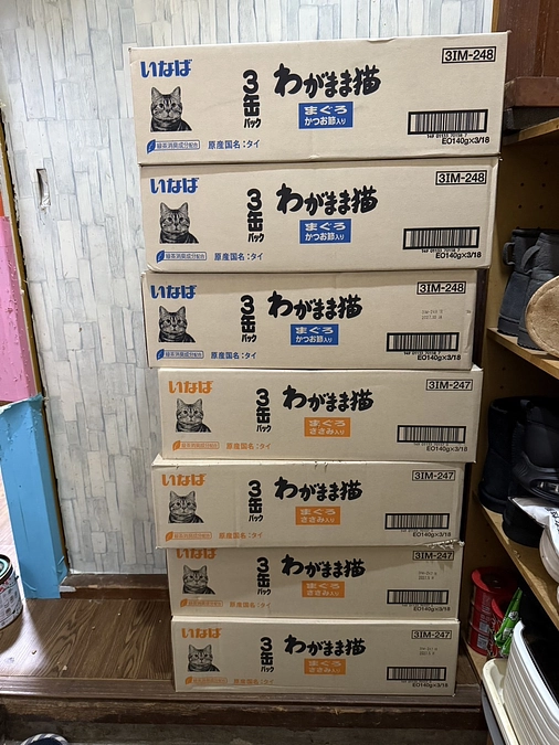 支援者の皆様お世話になっております。