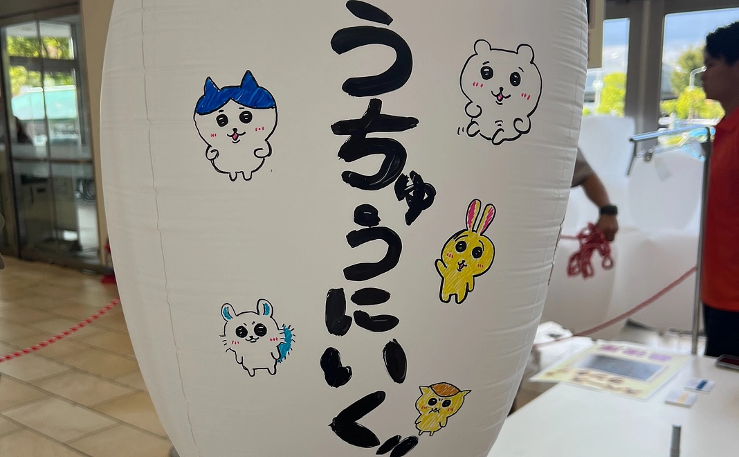 4面中1面に願い事、思いを代筆プラン