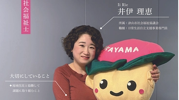 全ての人を置き去りにしない社会を目指す ももちゃん 継続寄附 のトップ画像