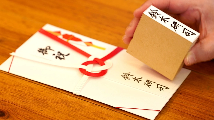 【文化貢献賞受賞】アジア至宝の書道家　開運『尚蘭先生お名前ハンコ』