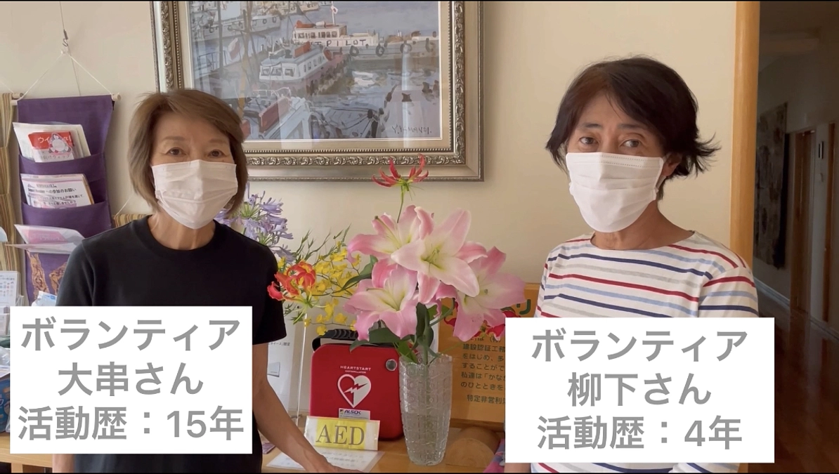 スタッフメッセージリレー　Part３　リラのいえボランティアさんより