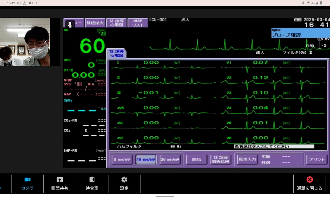 ICTシステムの試作機が完成し、デモを行いました。