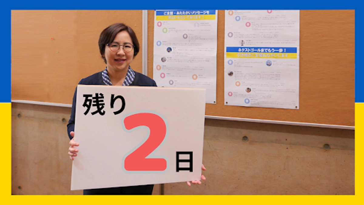 【残り2日】「平和を求めて、これを追え」