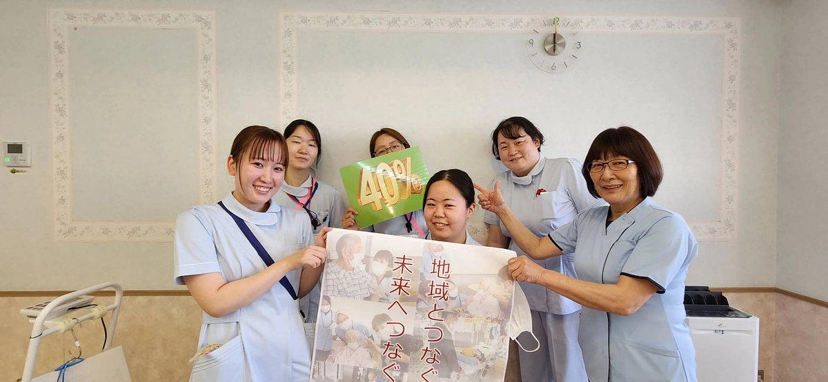 40％達成しました！！