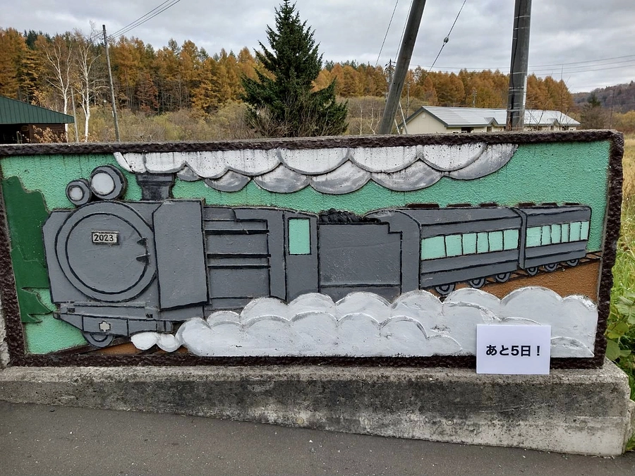 あと5日！達成率84％を超えました！